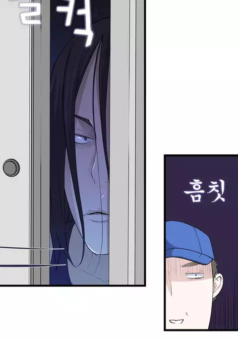 Tissue Thieves Ch.1-29