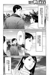 Action Pizazz 2016-01