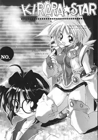 [AQUA-BRAND (Sagano Aoi) ] [ 2000-08-16 ] - SAMPLE-CSS2 (Card Captor Sakura)