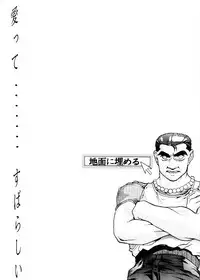 [Mimasaka Hideaki] [C48] kukkukku tomodachi janai ka