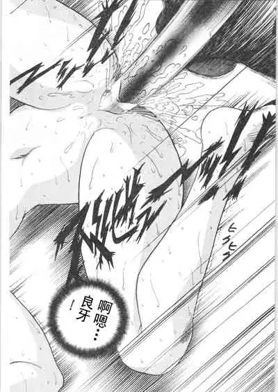 Kyouki Junbi Shuugouzai