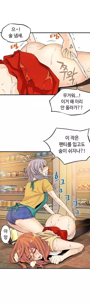 Kill the Dead Bastard Ch.0-16