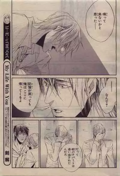 BE・BOY GOLD 2010-04