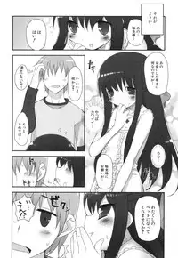 [Mutsutake] Chichi Koki