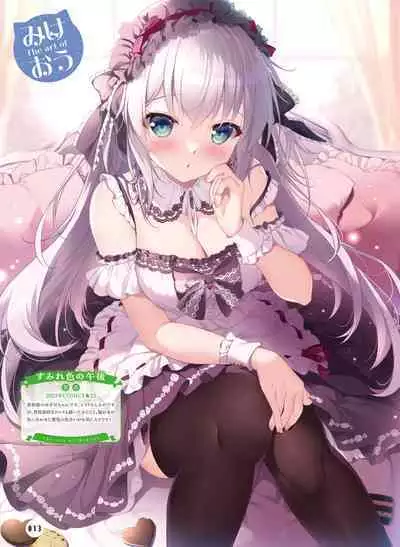 Dengeki Moeoh 2024-02