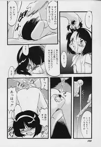 [Teruki Kuma] Yoru wa Futari no Mono