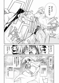 [Chitake hidemi] okashisugi dayo