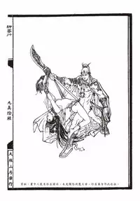 [MAIRENJIE]Sex-files of Chinese Swordsmen-nine true Penises | 狎客行-九真陰經