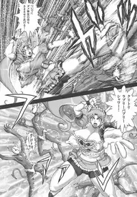 [Matsurioka Hideyuki] Choukoudo Binbin Curebokki