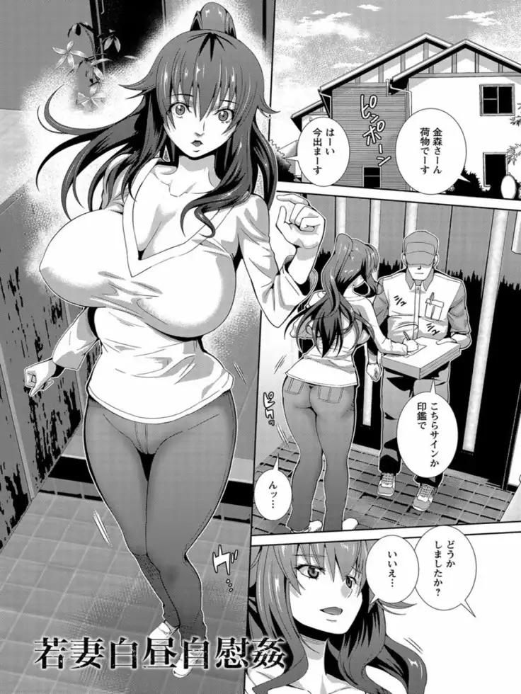 Clitoris rape ecstasy glamour