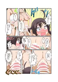 [Ameshoo (Mikaduki Neko)] Rifujin Shoujo XVI