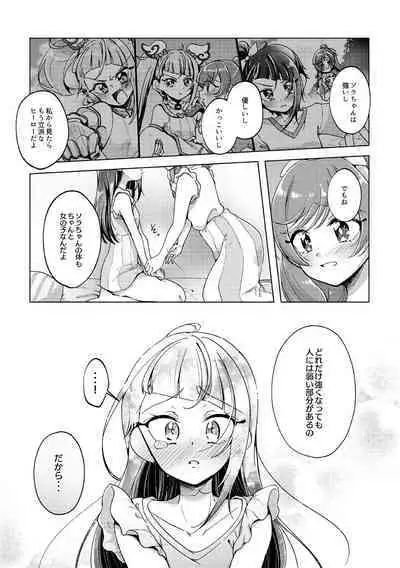 Kyou wa Knight Kinshi!!