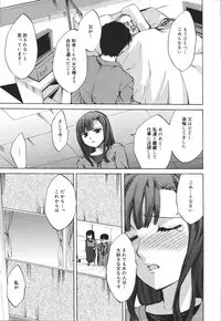 [Anthology] [2006-06-10] COMIC MEGAPLUS Vol.33 (2006-07)