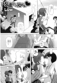 Anthology - PLUM LS 04 [2011-05-28] (Book)