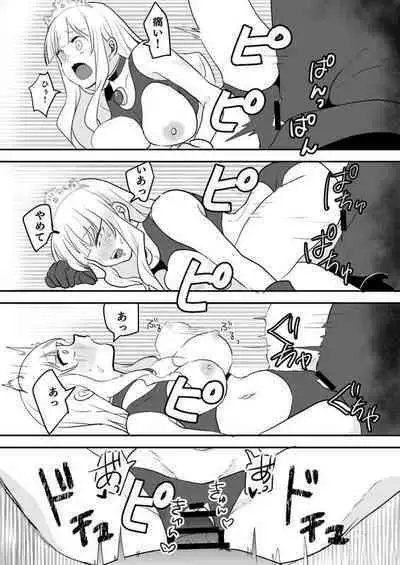 漫画版アルティマミレーヌ「強すぎたケムジロン」