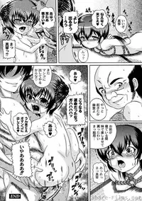 [Anthology] PLUM LS Vol.4