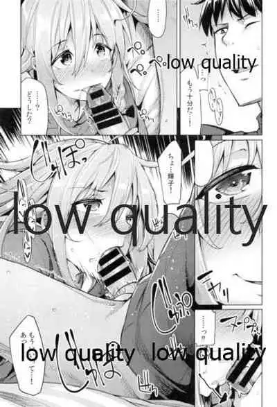 Syoko to P no Shinyuu Kankei