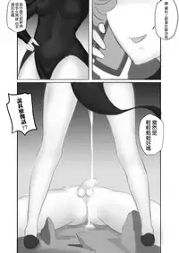 Tatsumaki Hunting diary