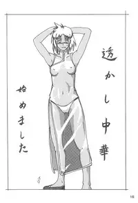 (C66) [Sagami-ya (Various)] Item Pants