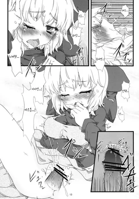 Wriggle Net | 리글 웹