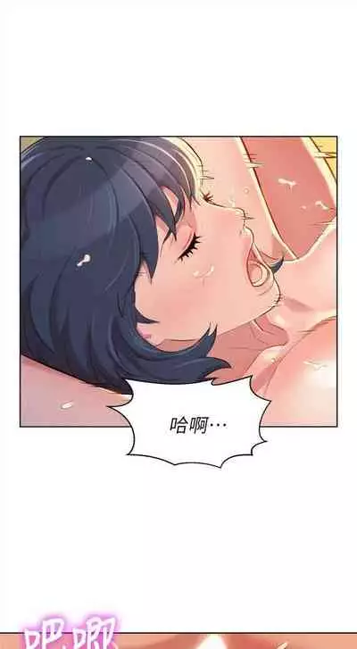 [週日] [犬子 & 經文旗] 漂亮幹姐姐 1-105 官方中文（連載中）