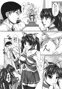 [Umihara Minato] Cosplay