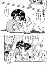 Anthology - Best of Sakura