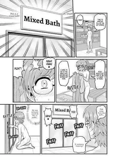 Hot Spring Netorare Manga