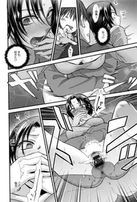 [Syoukaki] Yawaraka na Taion