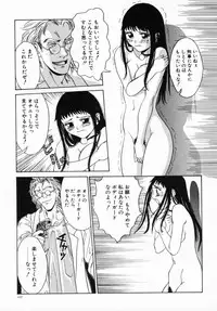 [Anmitsu Sou] Koi suru Kibun