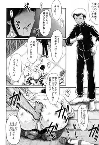 [SINK] Mama Dorei ~Hahaoya Kyouyuu Circle~ Ch. 1-5