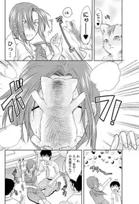 Men's Young 2009-09 [Digital]