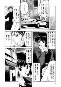 [Onihime] Plastic Knight