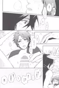 (C80) [EgoRhythm (Sakiko)] Loveshade (Sengoku Basara)