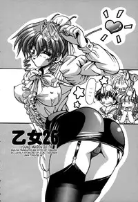 [Appleton] Cherry Town [English] [Tonigobe]