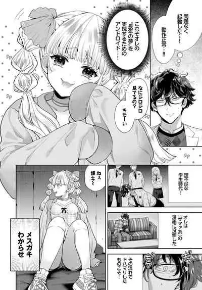 COMIC BAVEL 2022-04 [Digital]