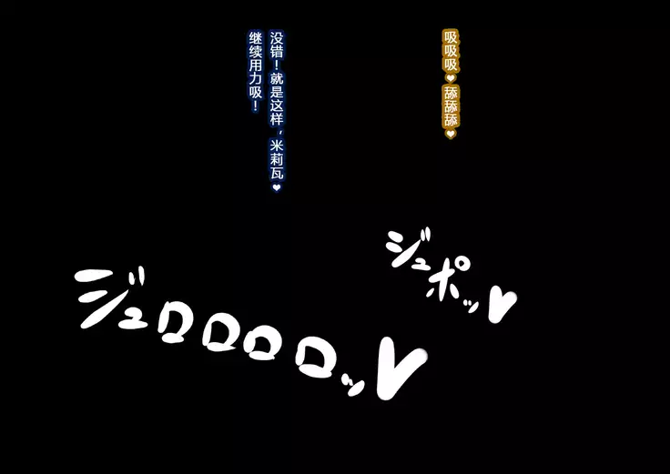 Anatolia to Hana no Kishidan Zenpen