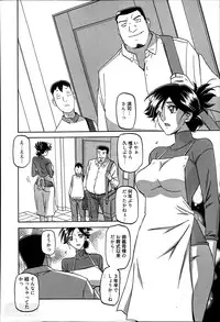 [Sanbun Kyoden] Gekkakou no Ori Ch. 1-4