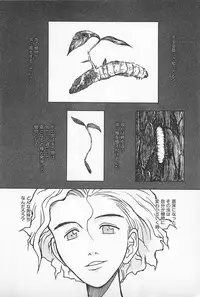 [Uramac] Happy End of the World