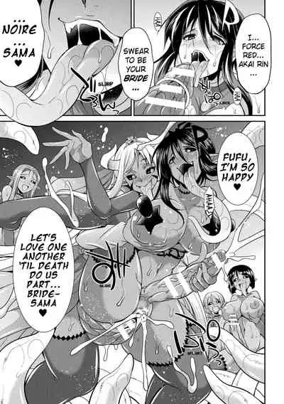 (Gekka Kaguya)TokumuSentai Colorful Force Seigi no HeroinevsShokushu Joou! Futanari Choukyou Daikessen!? | Special Duty Squadron Colorful Force Heroines of Justice vs The Tentacle Queen! The Great Battle of Futa Training!? (Pangean & DarkMoonTranslations)