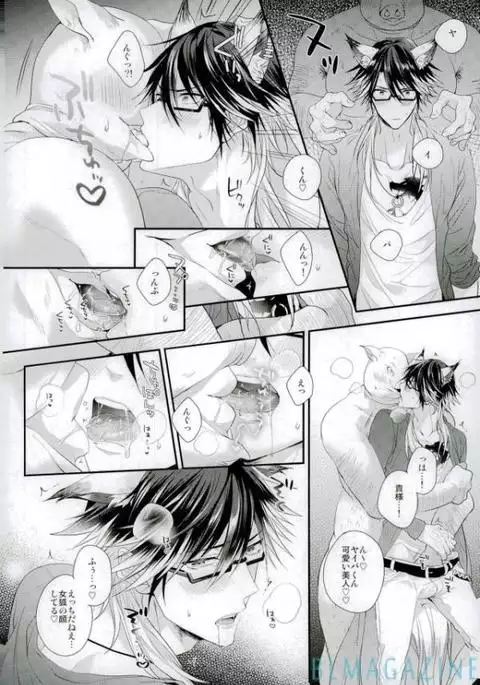 紅蓮の枕営業黙示録!!