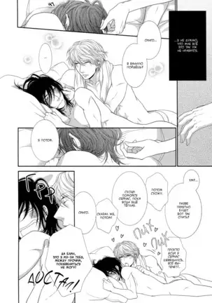 Kuroneko Kareshi no Nakasekata v01