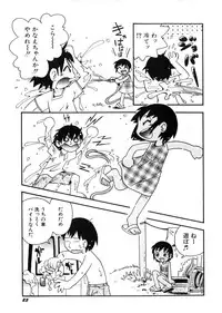 Hin-nyu v28 - Hin-nyu Mono