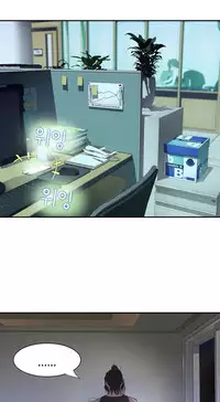 Tissue Thieves Ch.1-23 (English) (Ongoing)