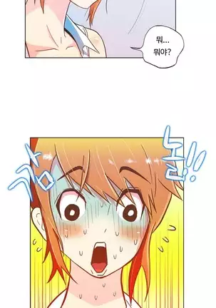 One Room Hero Ch.1-42