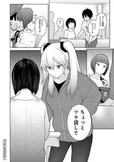 Kyou kara Kazoku, Soshite Koibito.