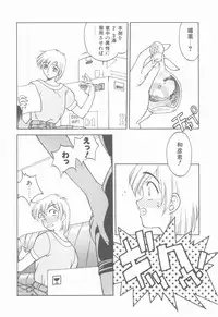 [Narazu Yoshitomo] D.A.