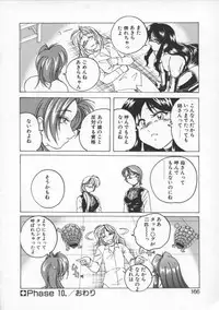 [Wanyanaguda] BOY SOPRANO