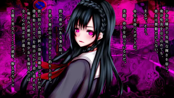 Saimin Choukyou Shikyuukan