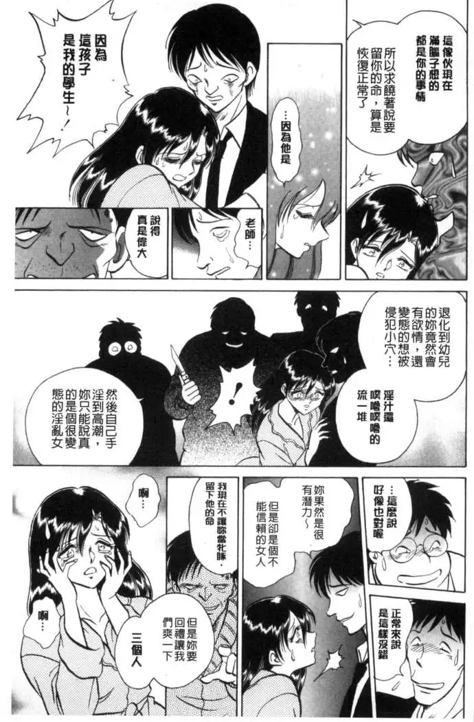 正しい課外授業